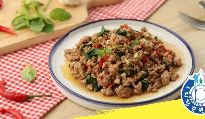 Carne de cerdo picada salteada con albahaca sagrada
